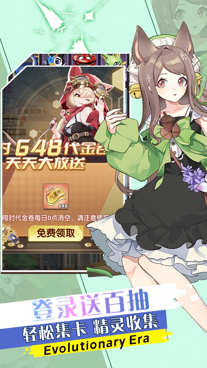魔灵幻想1w免费版截图