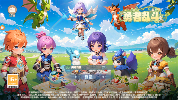 �����Ҷ�MMORPG���ν�ͼ