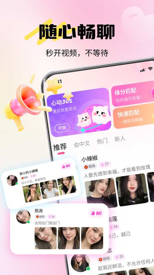 ��������app�ٷ����ͼ