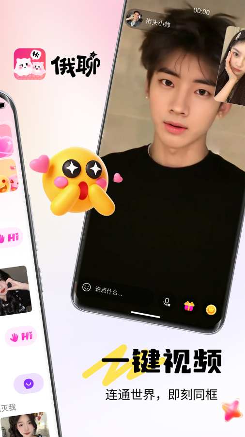 ��������app�ٷ����ͼ