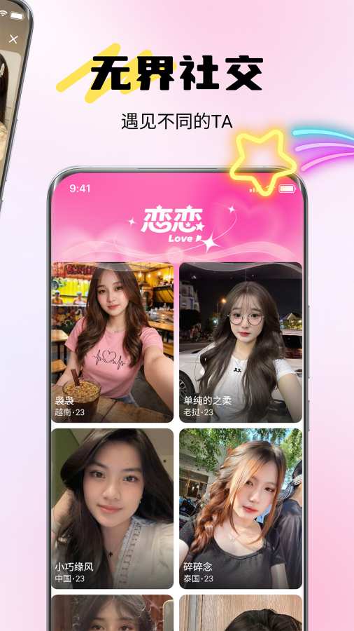��������app�ٷ����ͼ