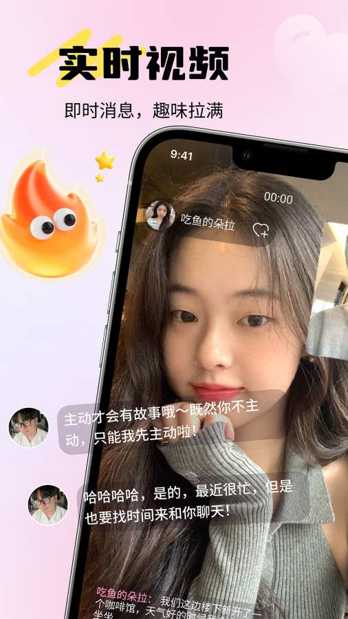 ��������app�ٷ����ͼ