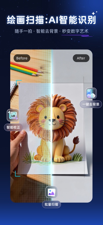 神笔绘画app截图
