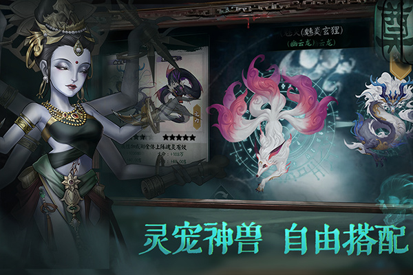 阴阳界bt版