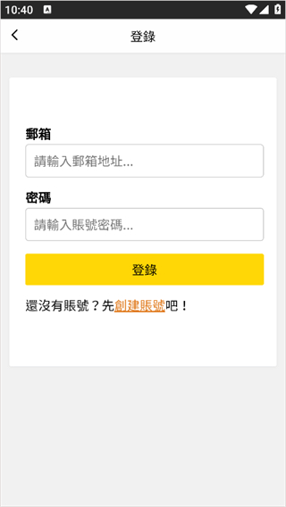 包子漫画安装包