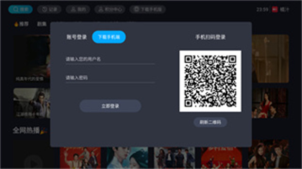 橘汁追剧app