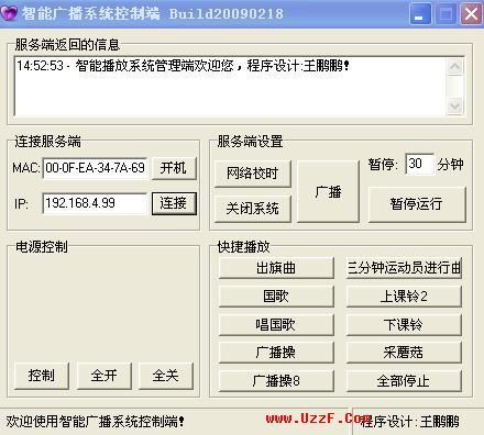 client.jpg 大小: 38.8 K 尺寸: 440 x 396 浏览: 35 次 点击打开新窗口浏览全图