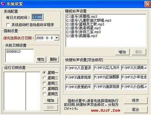 2.jpg 大小: 45.65 K 尺寸: 500 x 382 浏览: 41 次 点击打开新窗口浏览全图