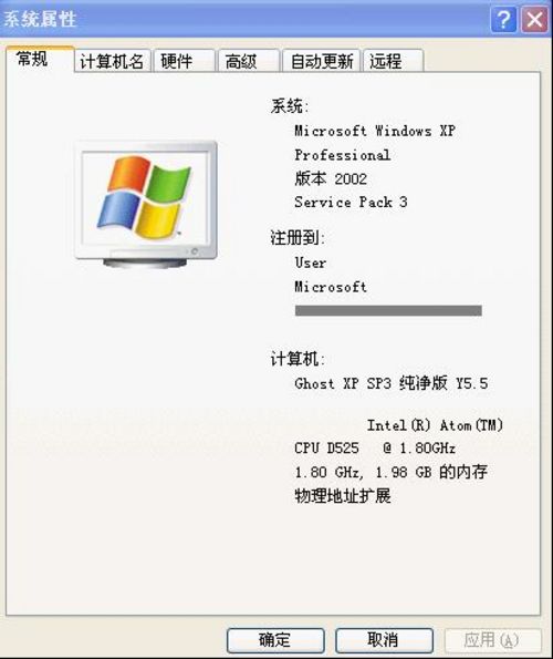 开机速度测试