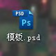 Win7����ͼ��С��ͷ ����ȥ�����ڻ���