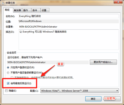 ��������� Everything �� Win7 �¿�������[ͼ]