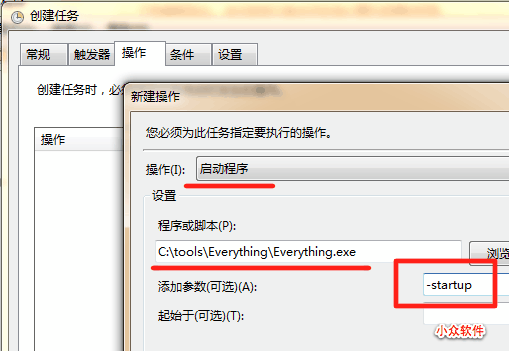 ��������� Everything �� Win7 �¿�������[ͼ]