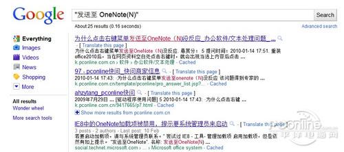 IE还能这样玩教你用好IE9中文正式版(2)