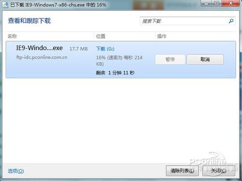IE还能这样玩教你用好IE9中文正式版(4)