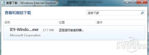 IE还能这样玩教你用好IE9中文正式版(4)