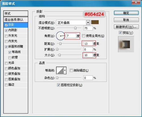���ɷ���Photoshop����ľ������̳�