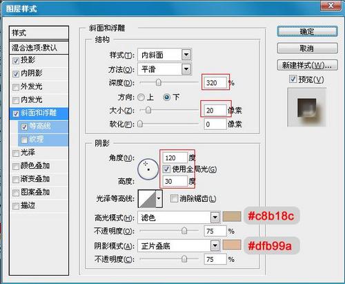 ���ɷ���Photoshop����ľ������̳�