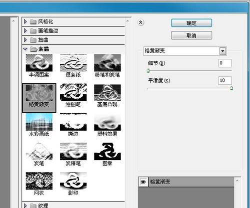 ���ɷ���Photoshop����ľ������̳�(2)