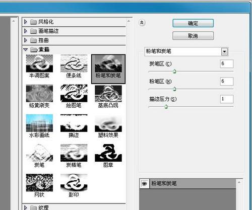 ���ɷ���Photoshop����ľ������̳�(2)