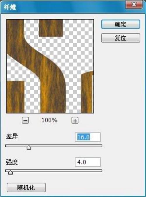 ���ɷ���Photoshop����ľ������̳�