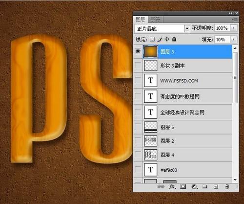 ���ɷ���Photoshop����ľ������̳�(2)