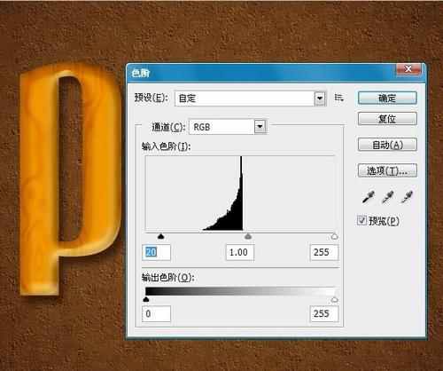 ���ɷ���Photoshop����ľ������̳�(2)