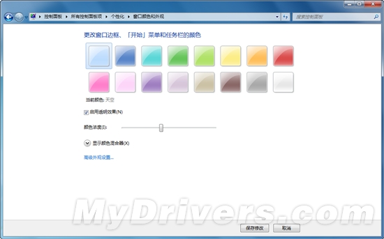 Windows 8又一秘密功能曝光:自动匹配窗口颜色