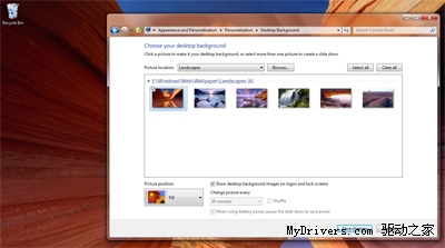 Windows 8又一秘密功能曝光:自动匹配窗口颜色