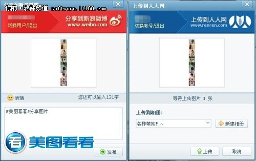 ����ͼ�����˳�� ��ͼ����2.1�°淢��