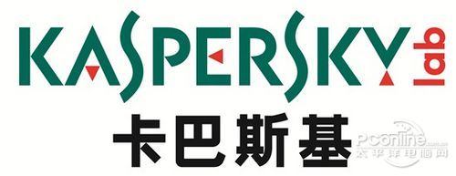 卡巴斯基