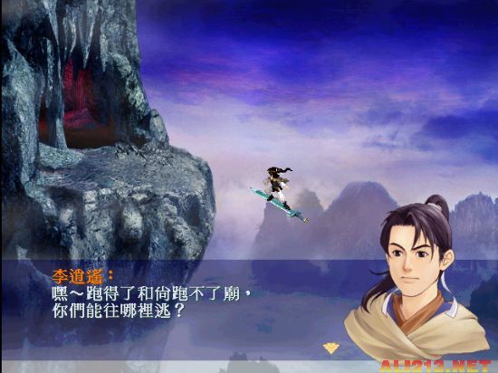 经典之作!盘点仙剑奇侠传系列中的五大男主角