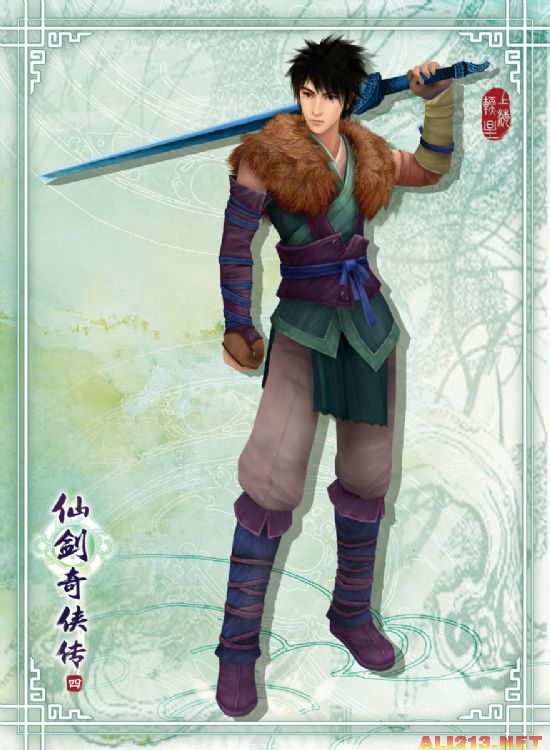 经典之作!盘点仙剑奇侠传系列中的五大男主角