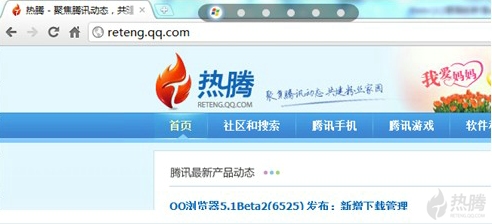 WebQQ增强版发布:新增air客户端 让云端与桌面零距离
