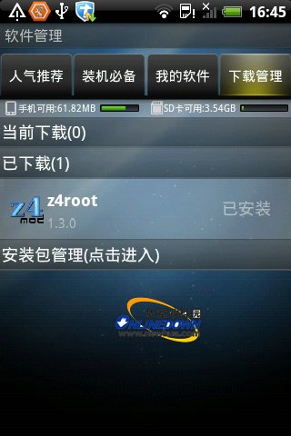QQ��ȫ����1.6(Android)��&ldquo;���ع���&rdquo;����