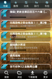 ˵��: C:\Users\jeanwong\Desktop\������Ժandroid5.3��ͼ\snap20110420_113007.png