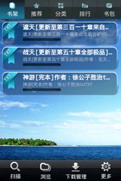 ˵��: C:\Users\jeanwong\Desktop\������Ժandroid5.3��ͼ\snap20110421_161802.png