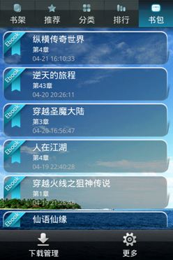 ˵��: C:\Users\jeanwong\Desktop\������Ժandroid5.3��ͼ\snap20110421_161807.png