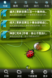 ˵��: C:\Users\jeanwong\Desktop\������Ժandroid5.3��ͼ\snap20110421_161736.png