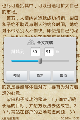 ˵��: C:\Users\jeanwong\Desktop\������Ժandroid5.3��ͼ\snap20110418_153351.png