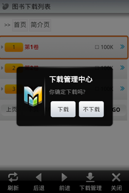 ˵��: C:\Users\jeanwong\Desktop\������Ժandroid5.3��ͼ\snap20110418_154459.png