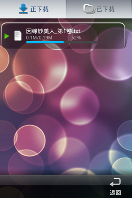˵��: C:\Users\jeanwong\Desktop\������Ժandroid5.3��ͼ\snap20110418_154505.png