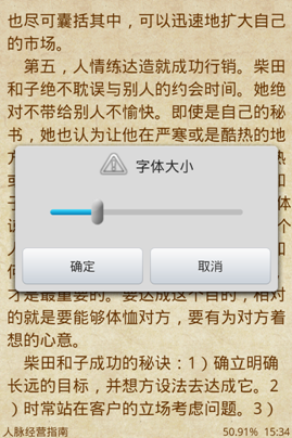 ˵��: C:\Users\jeanwong\Desktop\������Ժandroid5.3��ͼ\snap20110418_153410.png
