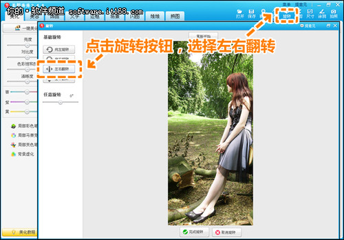 孤单不怕没人陪 美图秀秀打造双生花