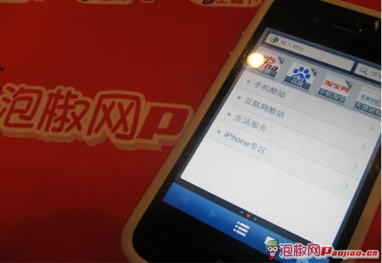 UC浏览器