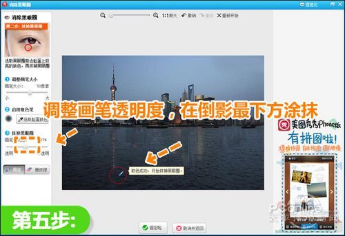 美图秀秀
