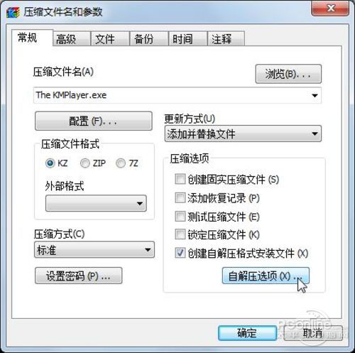 快压