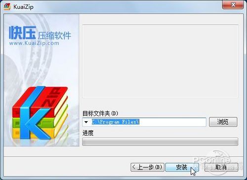 快压