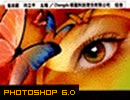 photoshop 6.0 �������İ�װ��(�����к�)